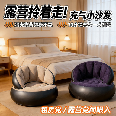 Nadmorska nadmuchiwana sofa je – Home Office With Sofa recenzja i cena